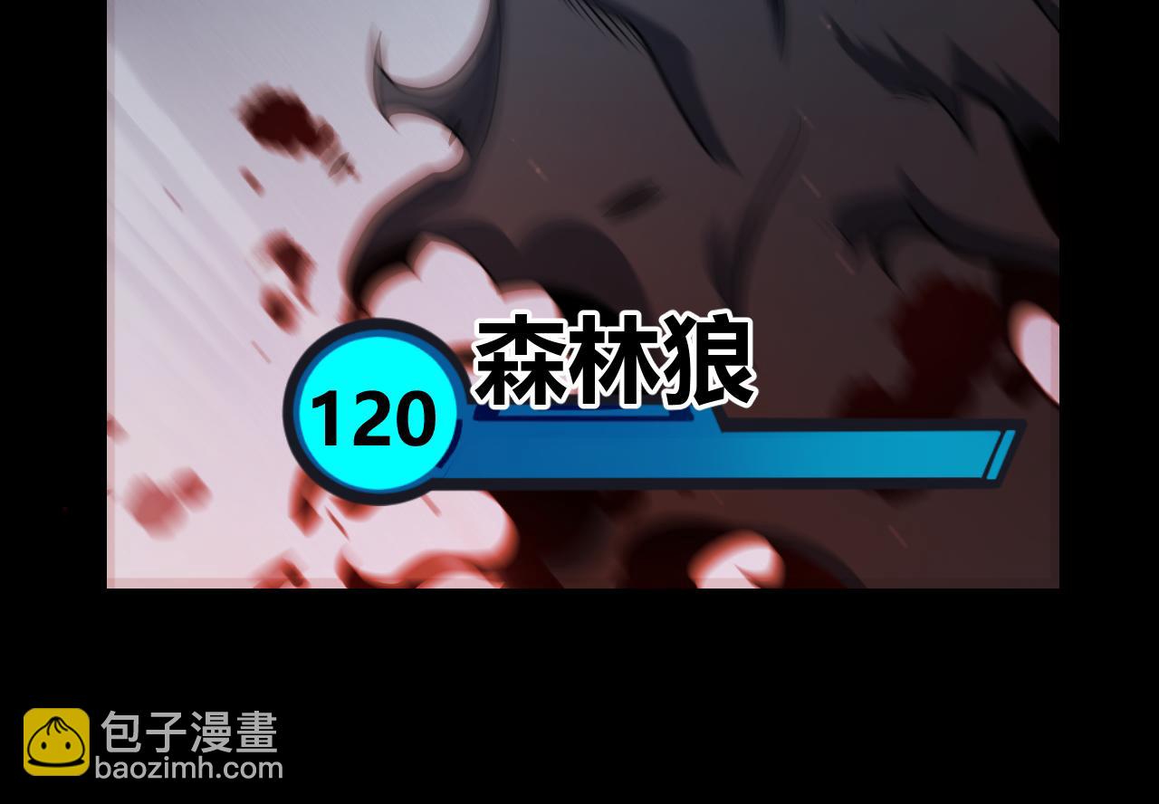 我來自遊戲 - 第332話 來自火焰的召喚(1/4) - 3