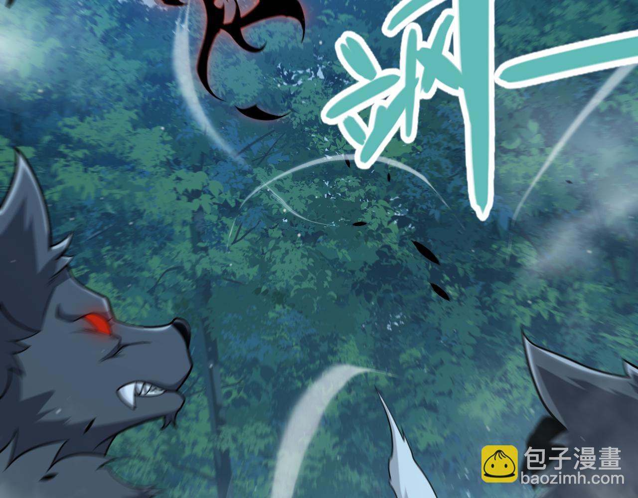 我來自遊戲 - 第332話 來自火焰的召喚(1/4) - 3