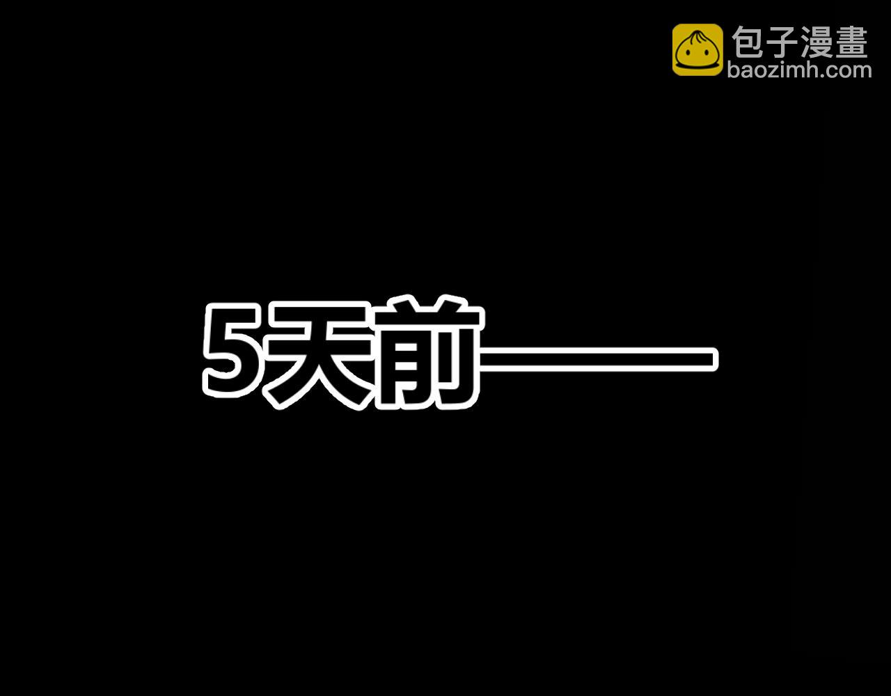 我來自遊戲 - 第332話 來自火焰的召喚(1/4) - 5