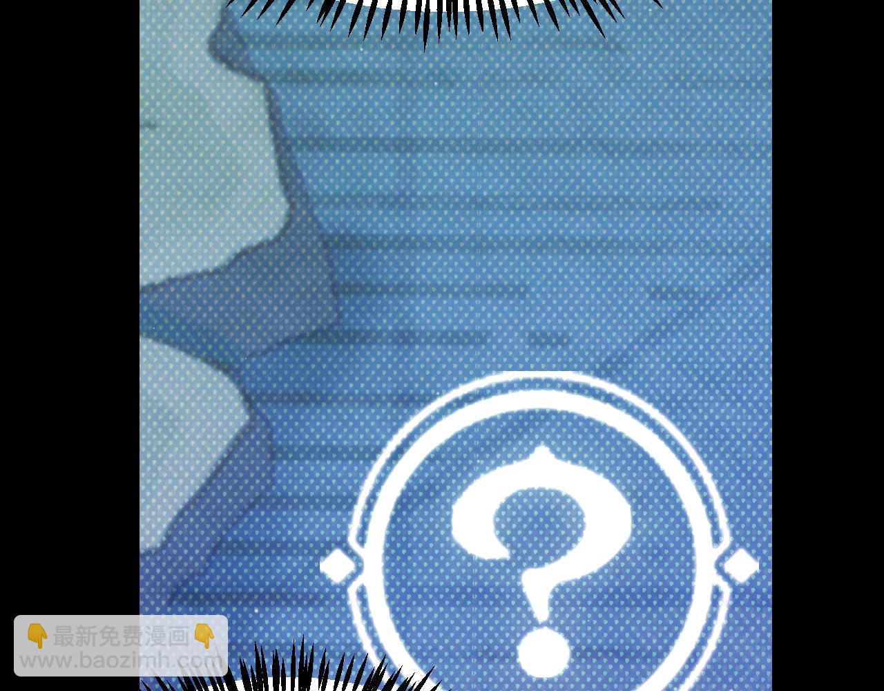 我來自遊戲 - 第332話 來自火焰的召喚(2/4) - 6