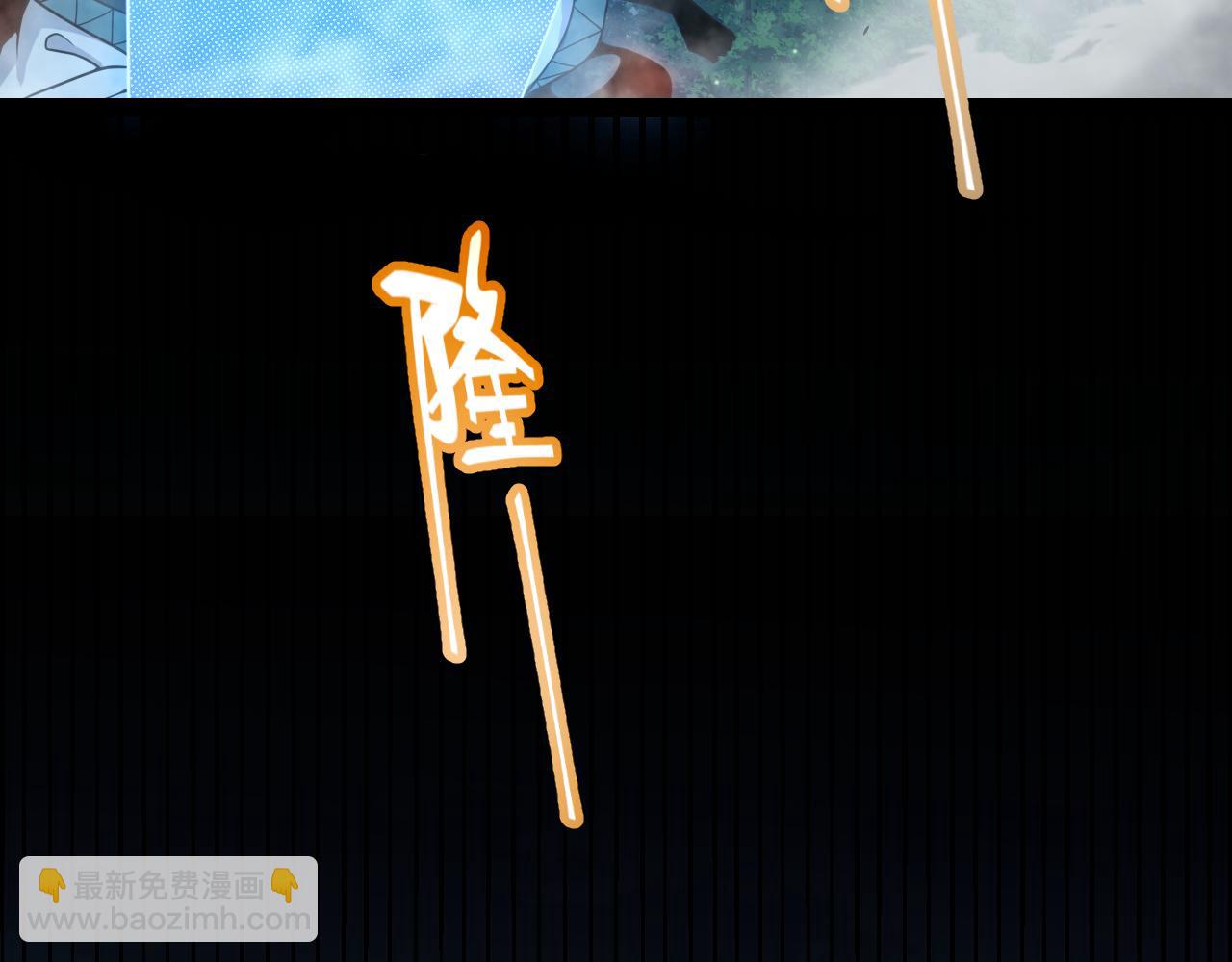 我來自遊戲 - 第332話 來自火焰的召喚(2/4) - 1