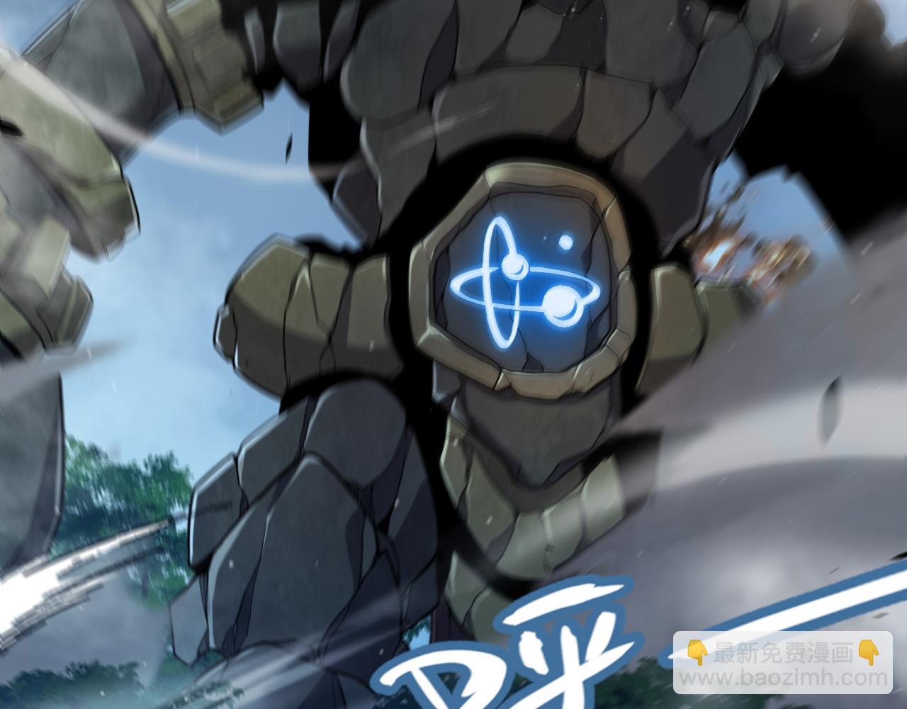 我來自遊戲 - 第332話 來自火焰的召喚(2/4) - 4