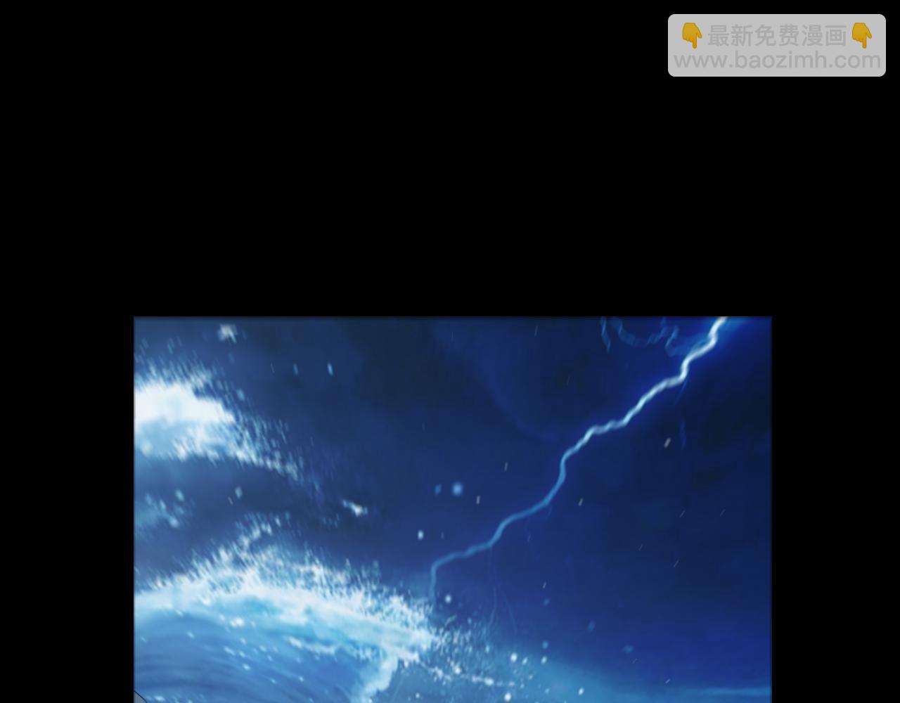 我來自遊戲 - 第332話 來自火焰的召喚(1/4) - 6