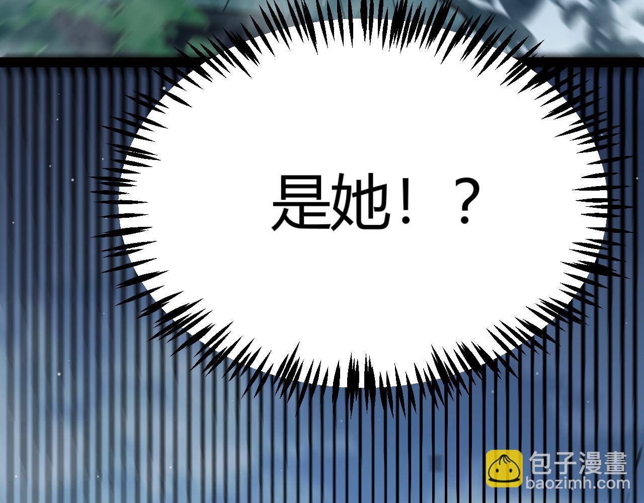 我來自遊戲 - 第332話 來自火焰的召喚(2/4) - 5