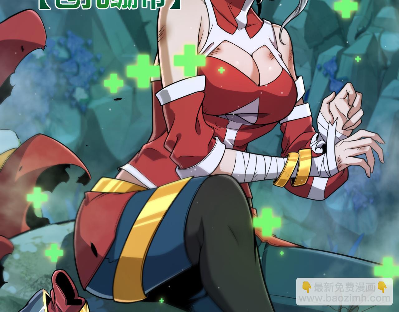 我來自遊戲 - 第332話 來自火焰的召喚(2/4) - 8