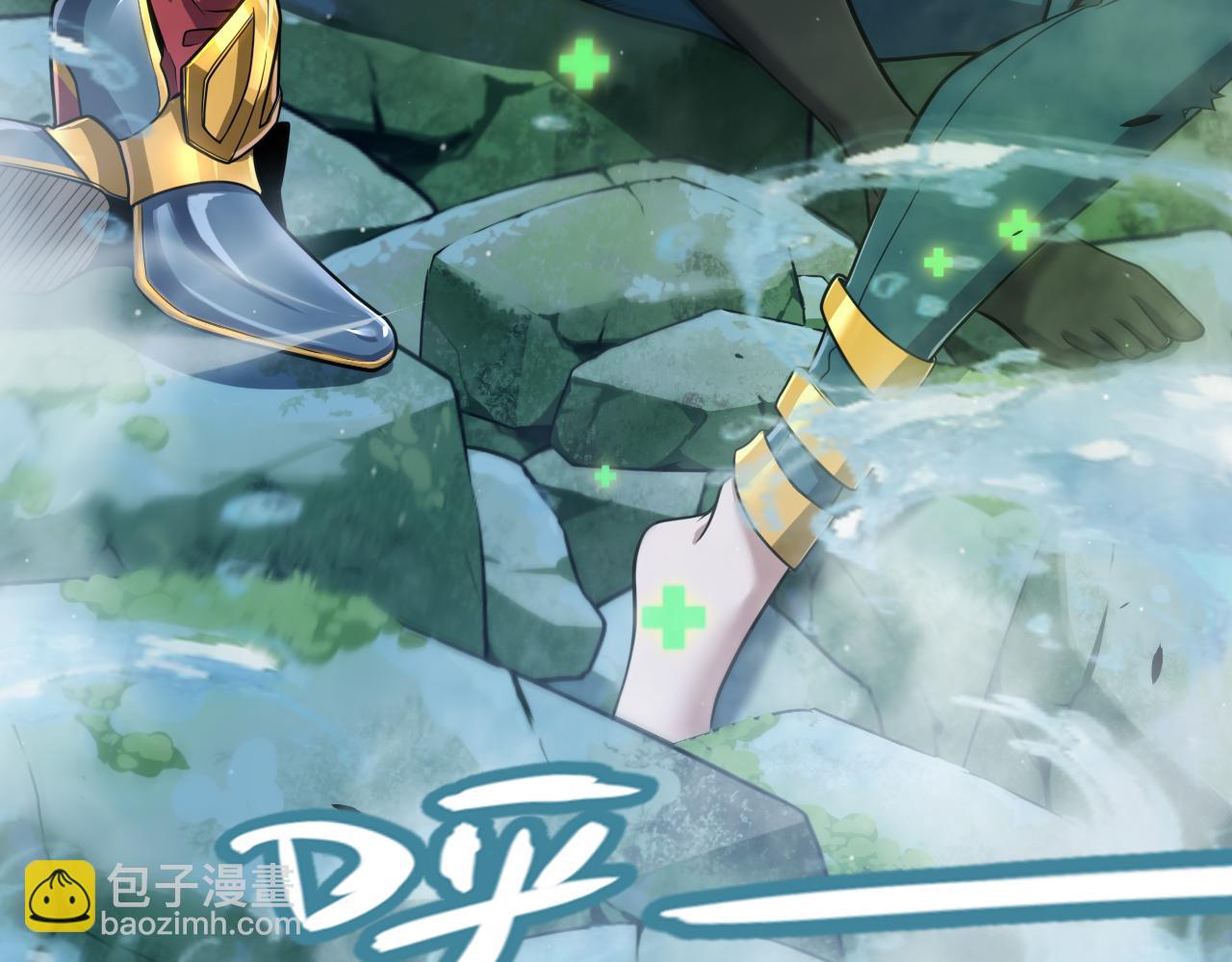 我來自遊戲 - 第332話 來自火焰的召喚(2/4) - 1