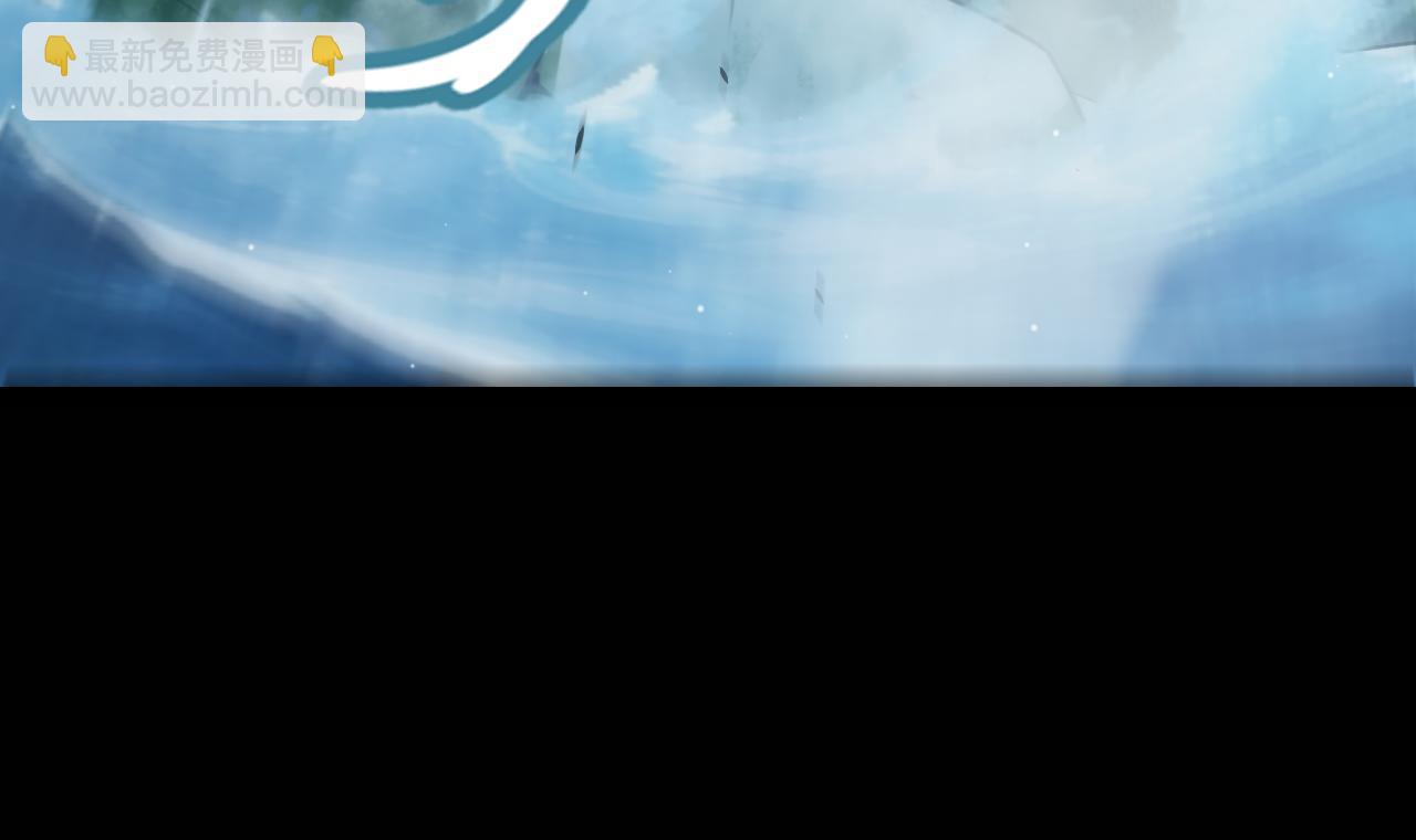 我來自遊戲 - 第332話 來自火焰的召喚(2/4) - 2