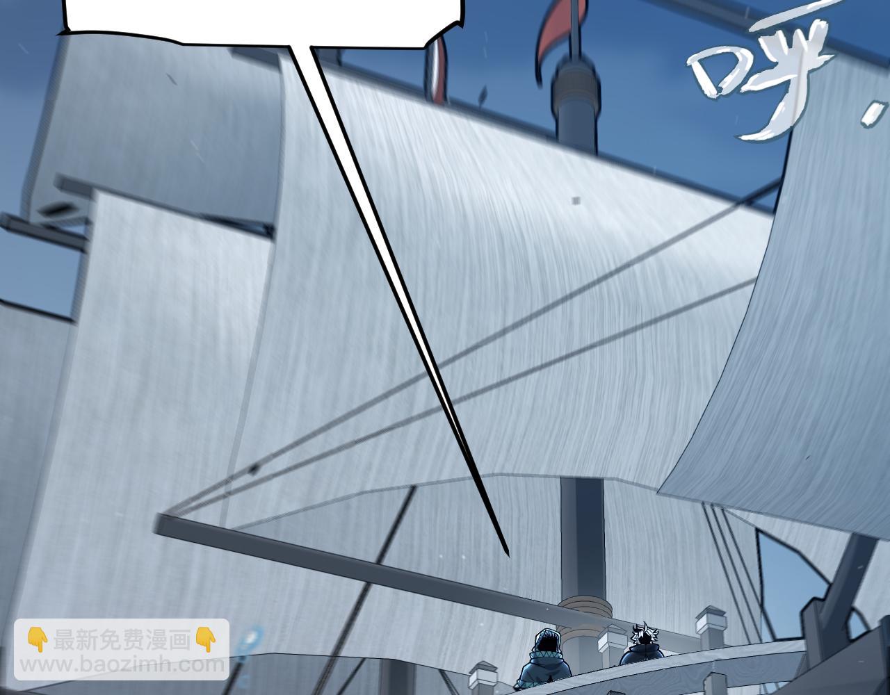 我來自遊戲 - 第332話 來自火焰的召喚(2/4) - 6