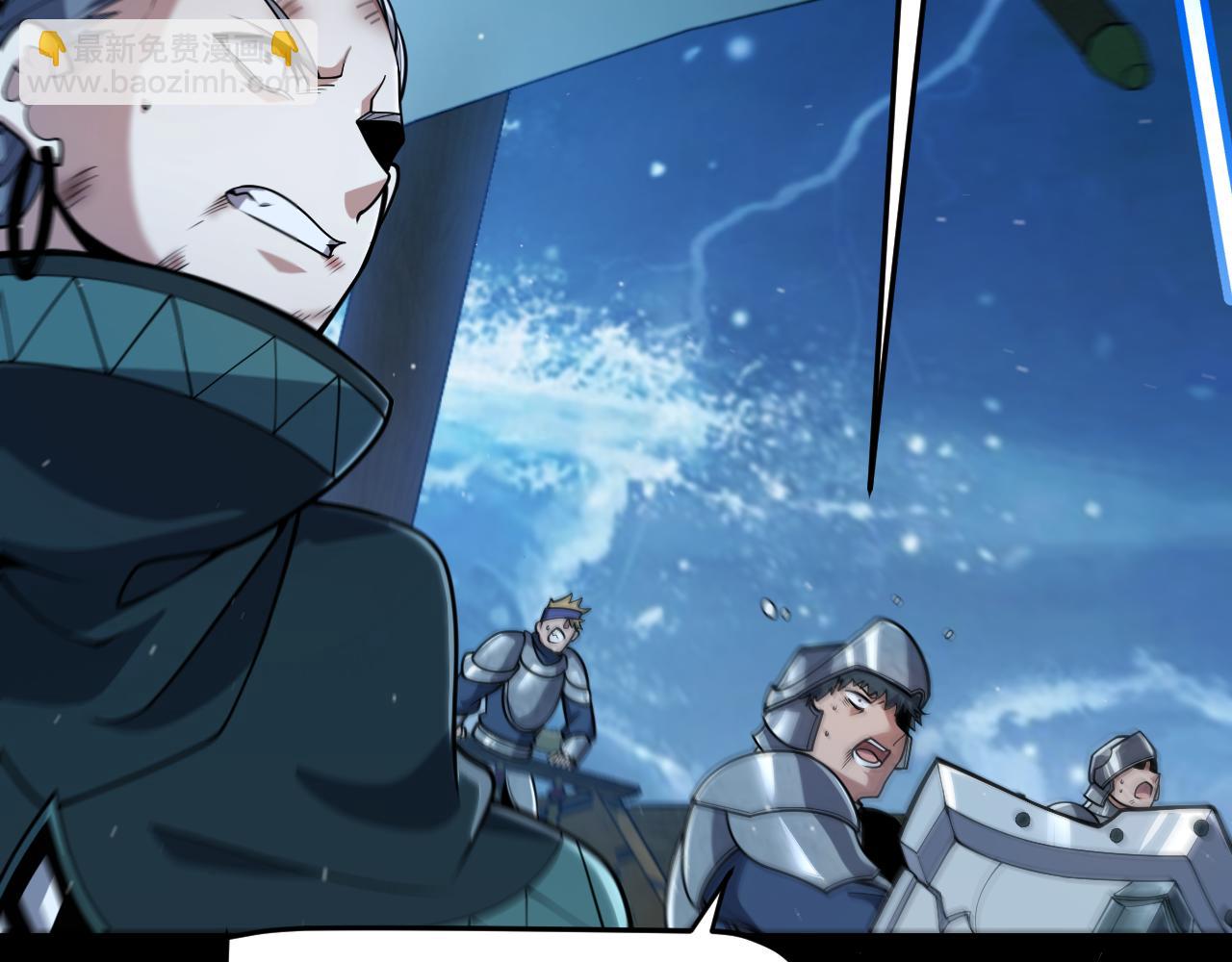 我來自遊戲 - 第332話 來自火焰的召喚(1/4) - 1