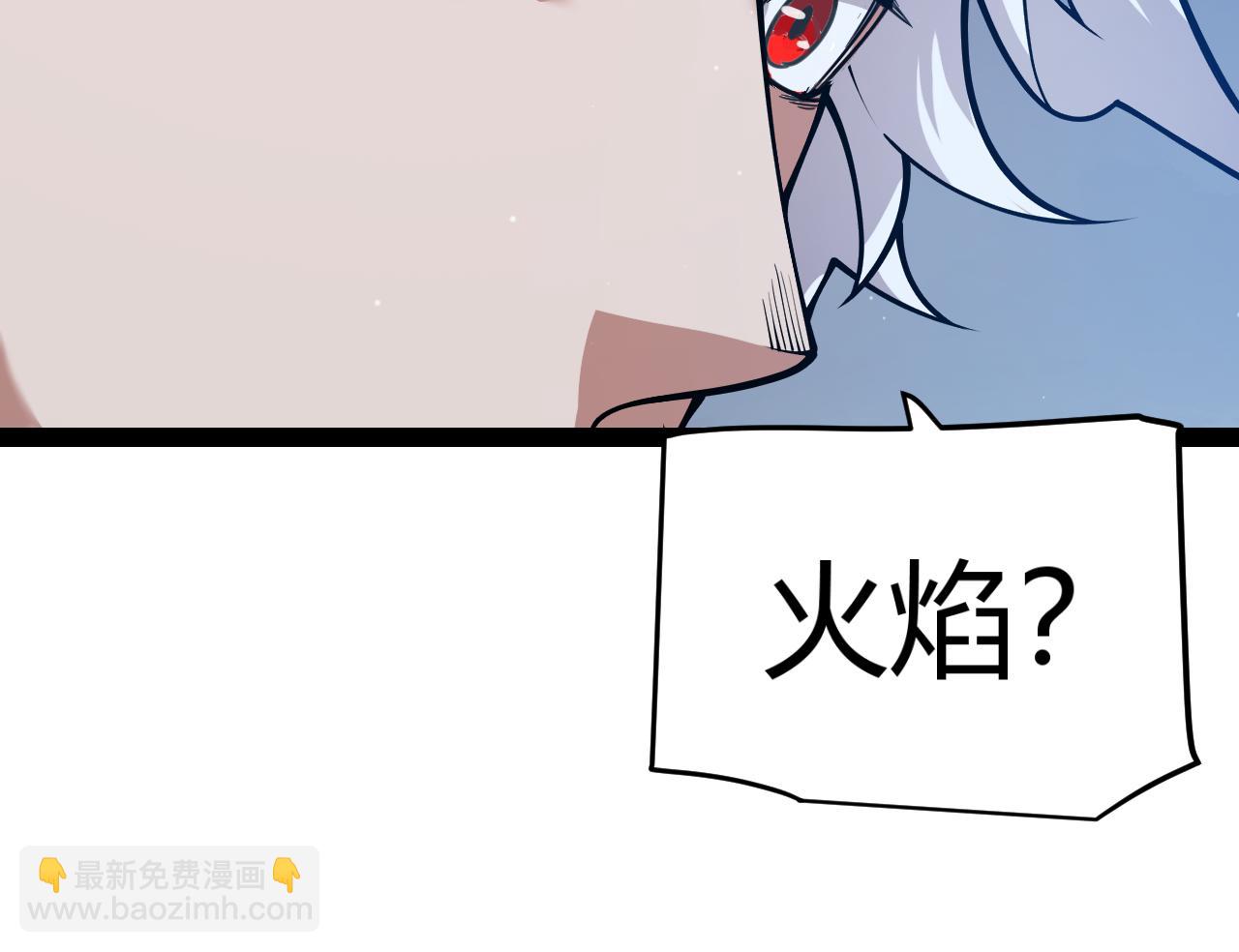 我來自遊戲 - 第332話 來自火焰的召喚(2/4) - 7