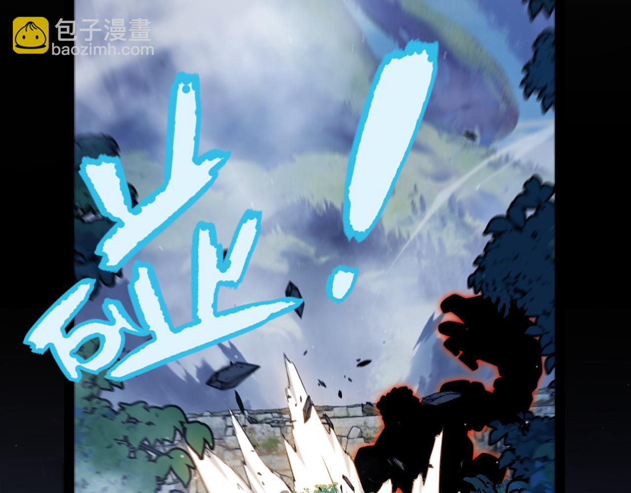 我來自遊戲 - 第332話 來自火焰的召喚(2/4) - 5