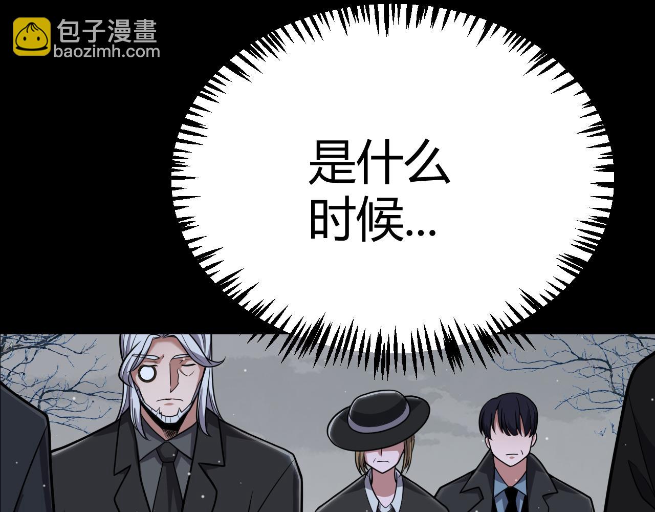 我來自遊戲 - 第334話 迷宮(1/5) - 2