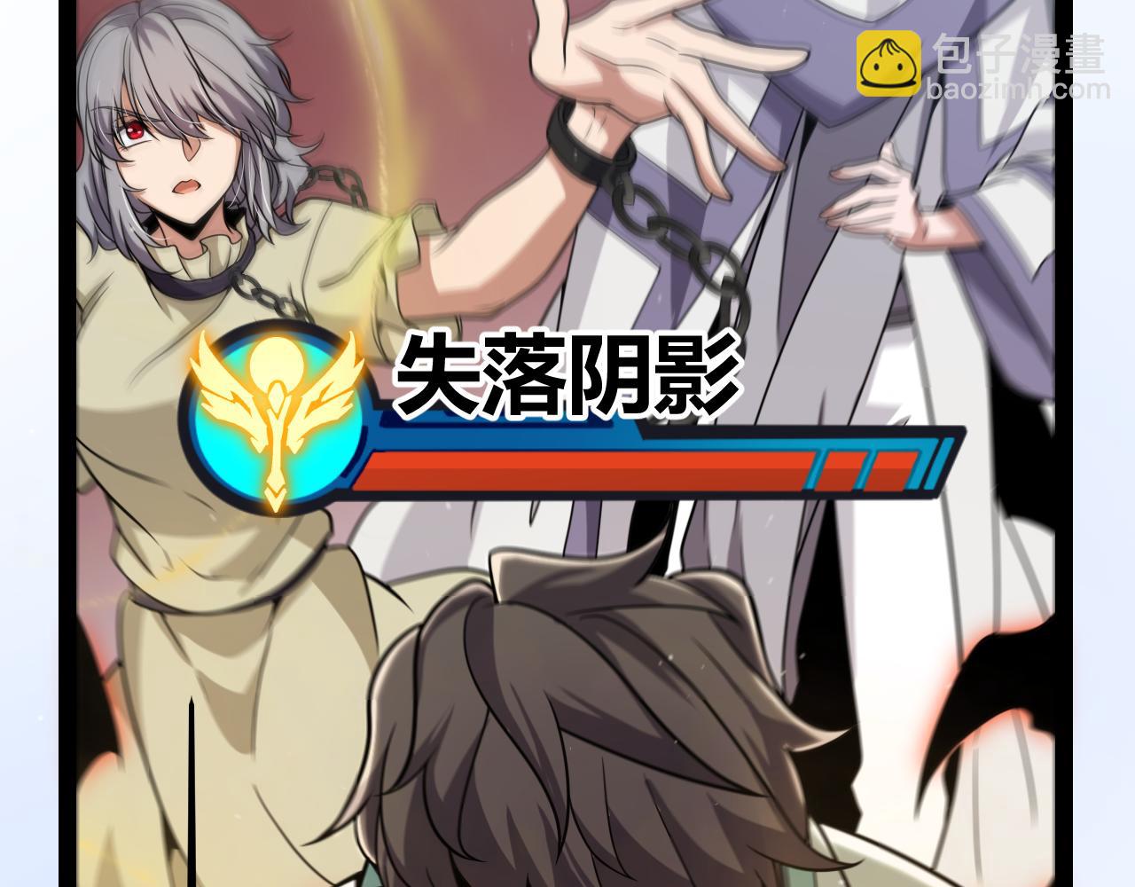 我來自遊戲 - 第334話 迷宮(3/5) - 8