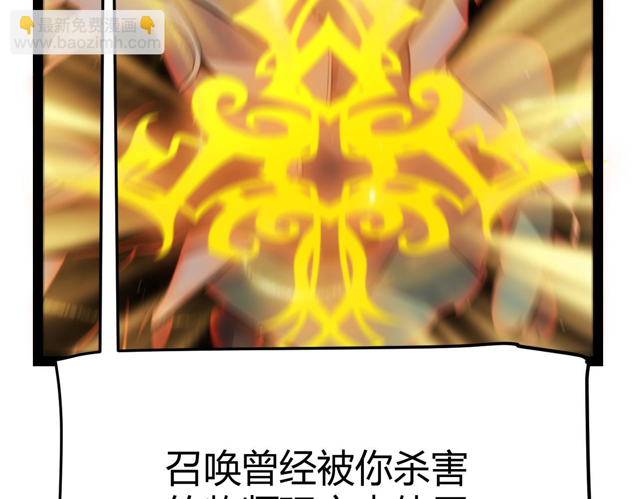 我來自遊戲 - 第334話 迷宮(3/5) - 2