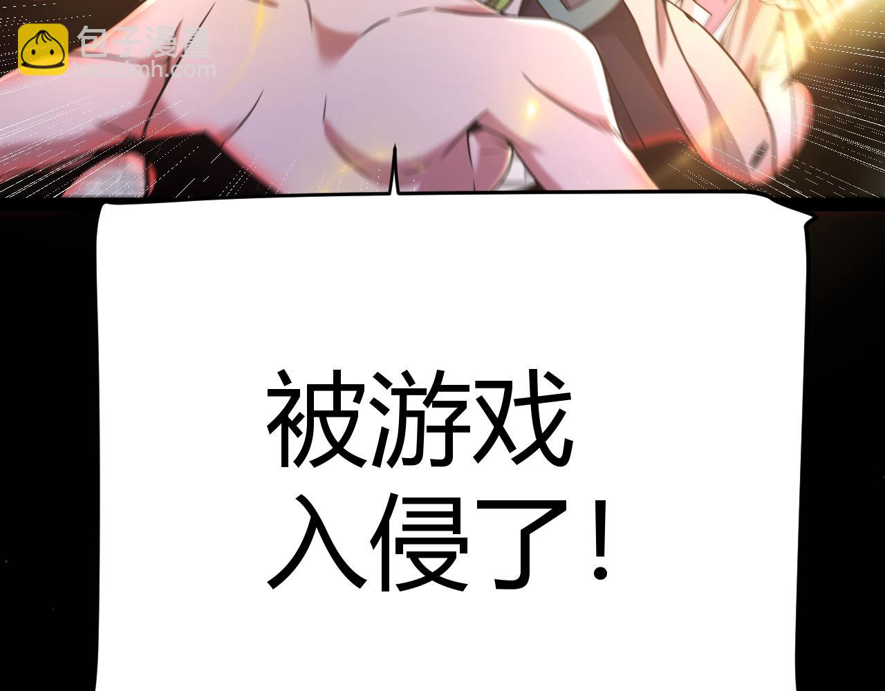 我來自遊戲 - 第334話 迷宮(3/5) - 3