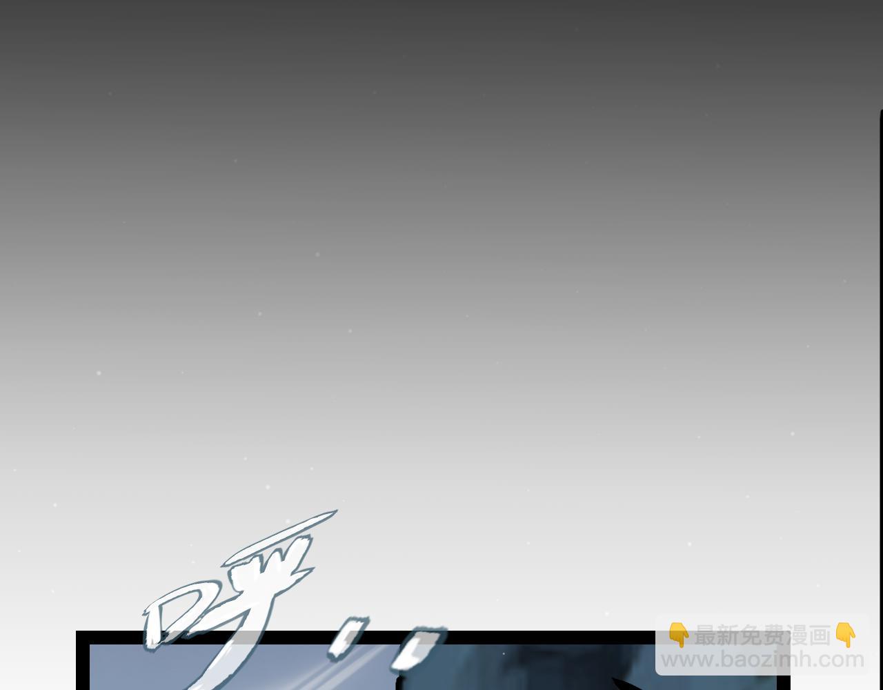 我來自遊戲 - 第334話 迷宮(3/5) - 5