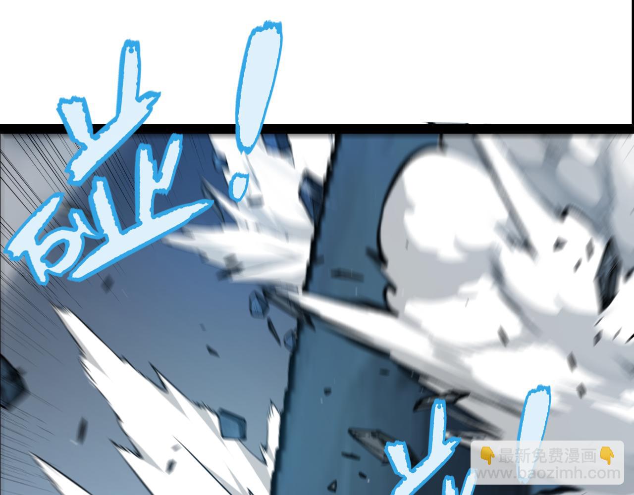 我來自遊戲 - 第334話 迷宮(3/5) - 7