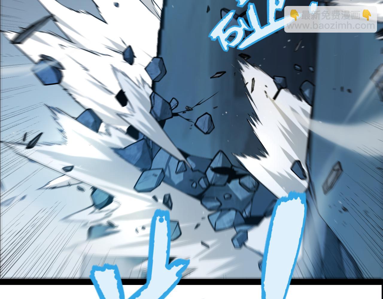 我來自遊戲 - 第334話 迷宮(3/5) - 8