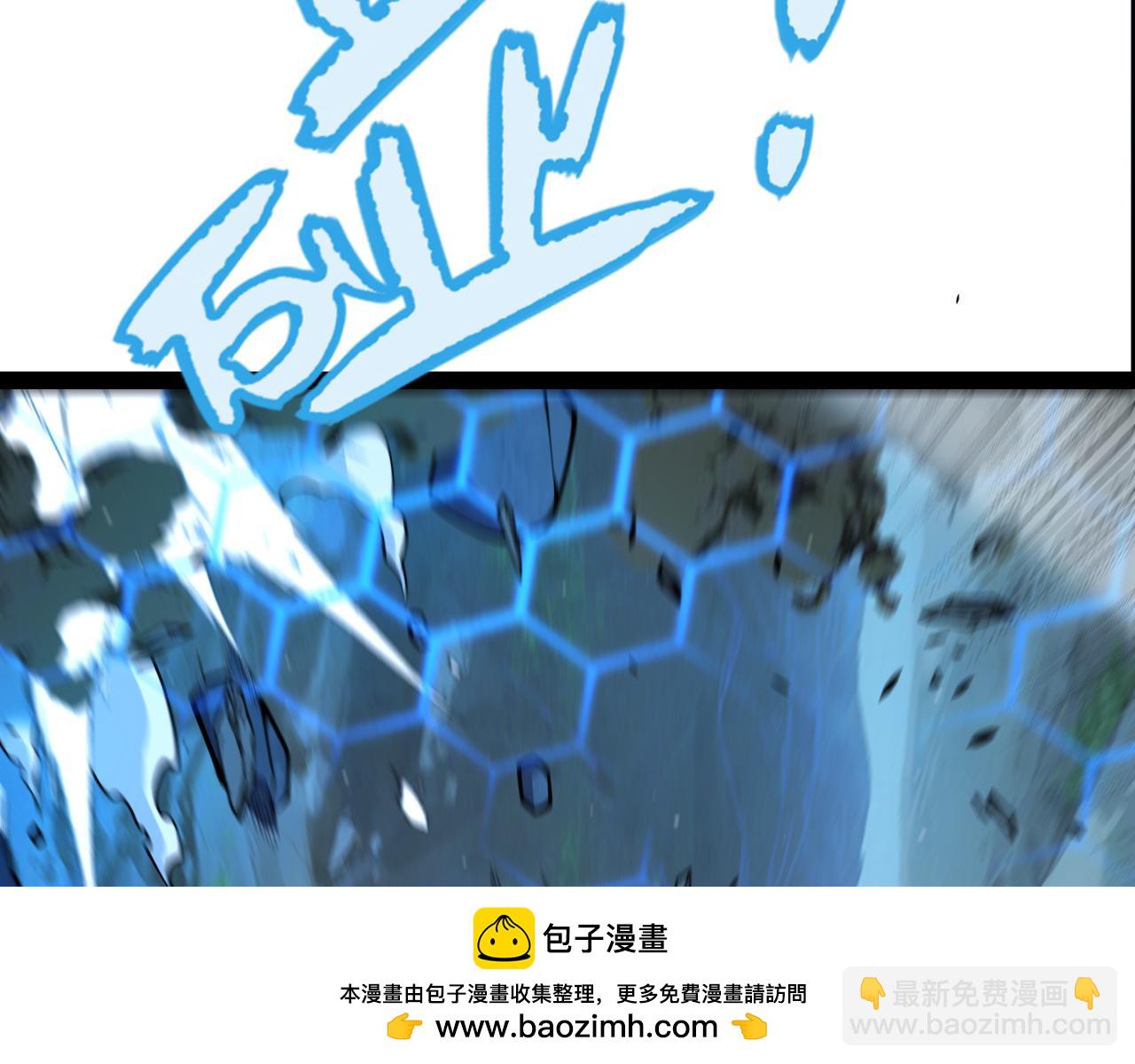 我來自遊戲 - 第334話 迷宮(3/5) - 1