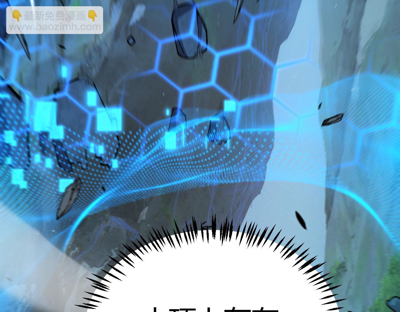 我來自遊戲 - 第334話 迷宮(3/5) - 2