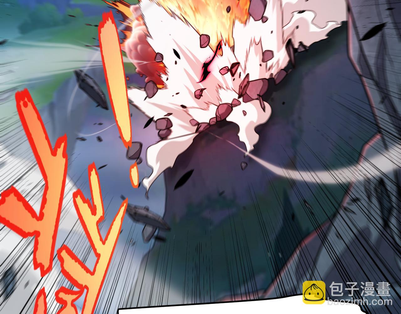 我來自遊戲 - 第334話 迷宮(3/5) - 8