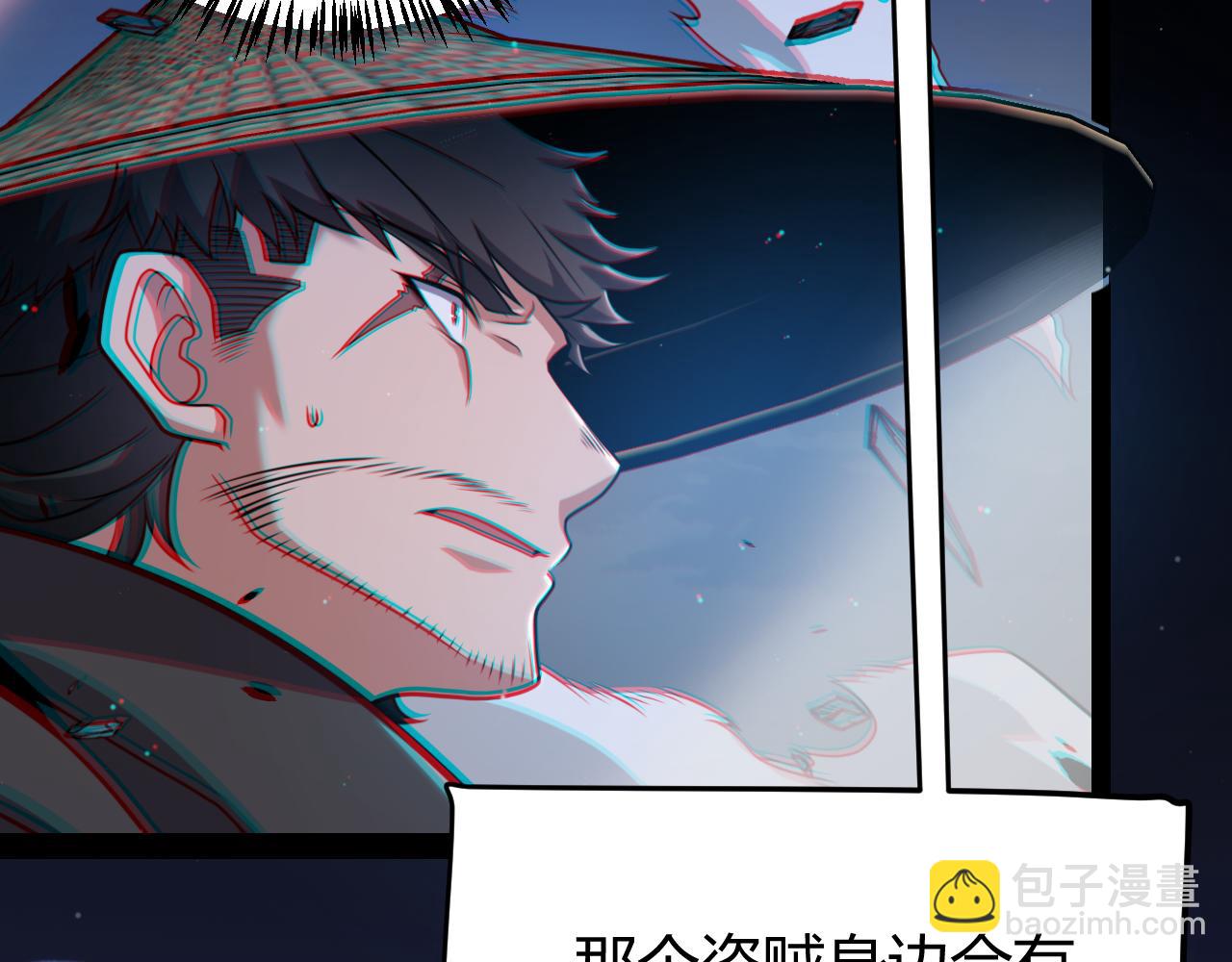 我來自遊戲 - 第334話 迷宮(3/5) - 2