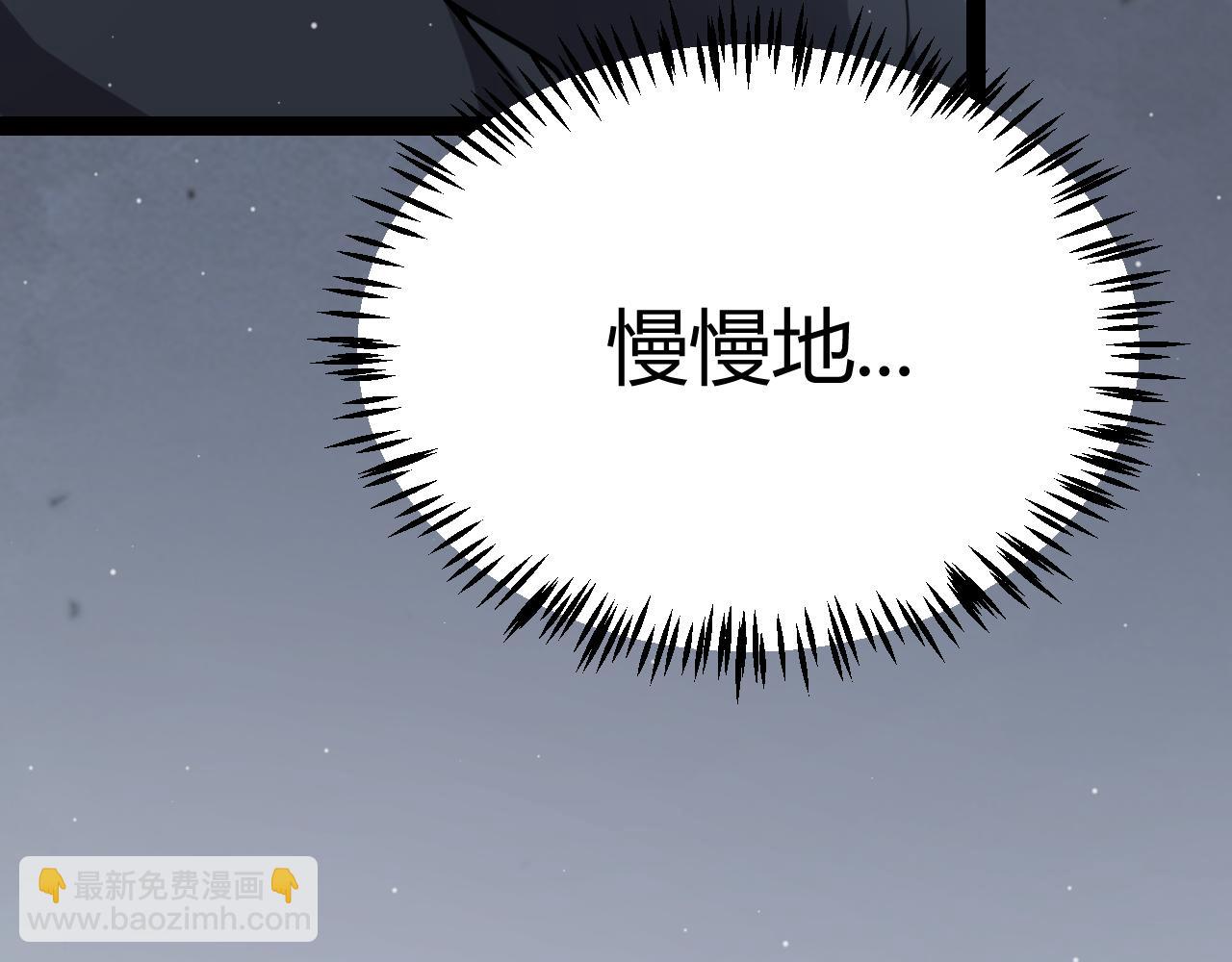 我來自遊戲 - 第334話 迷宮(1/5) - 7