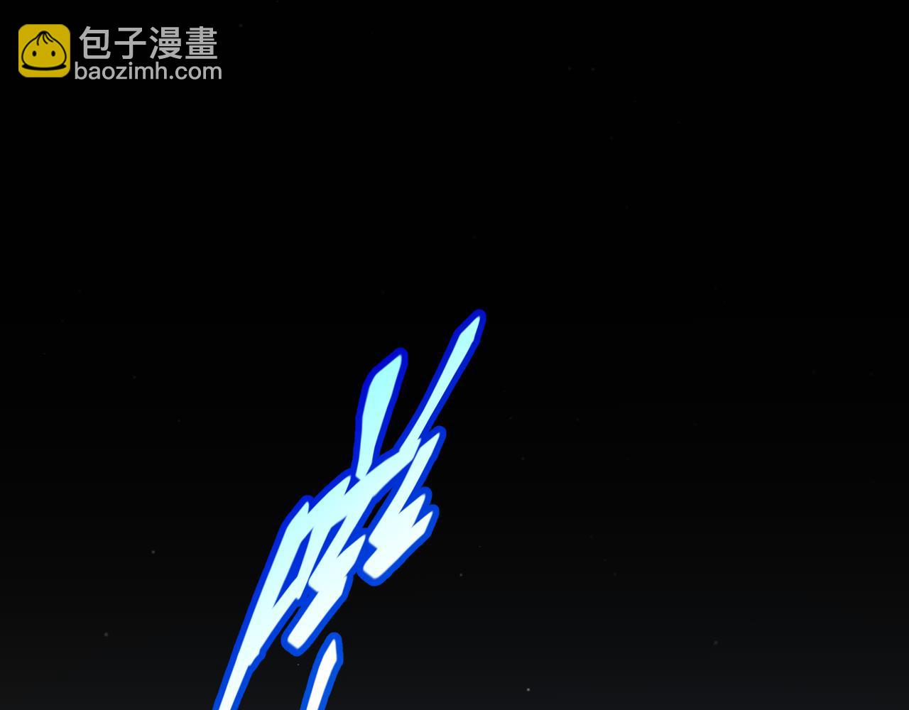 我來自遊戲 - 第334話 迷宮(4/5) - 8