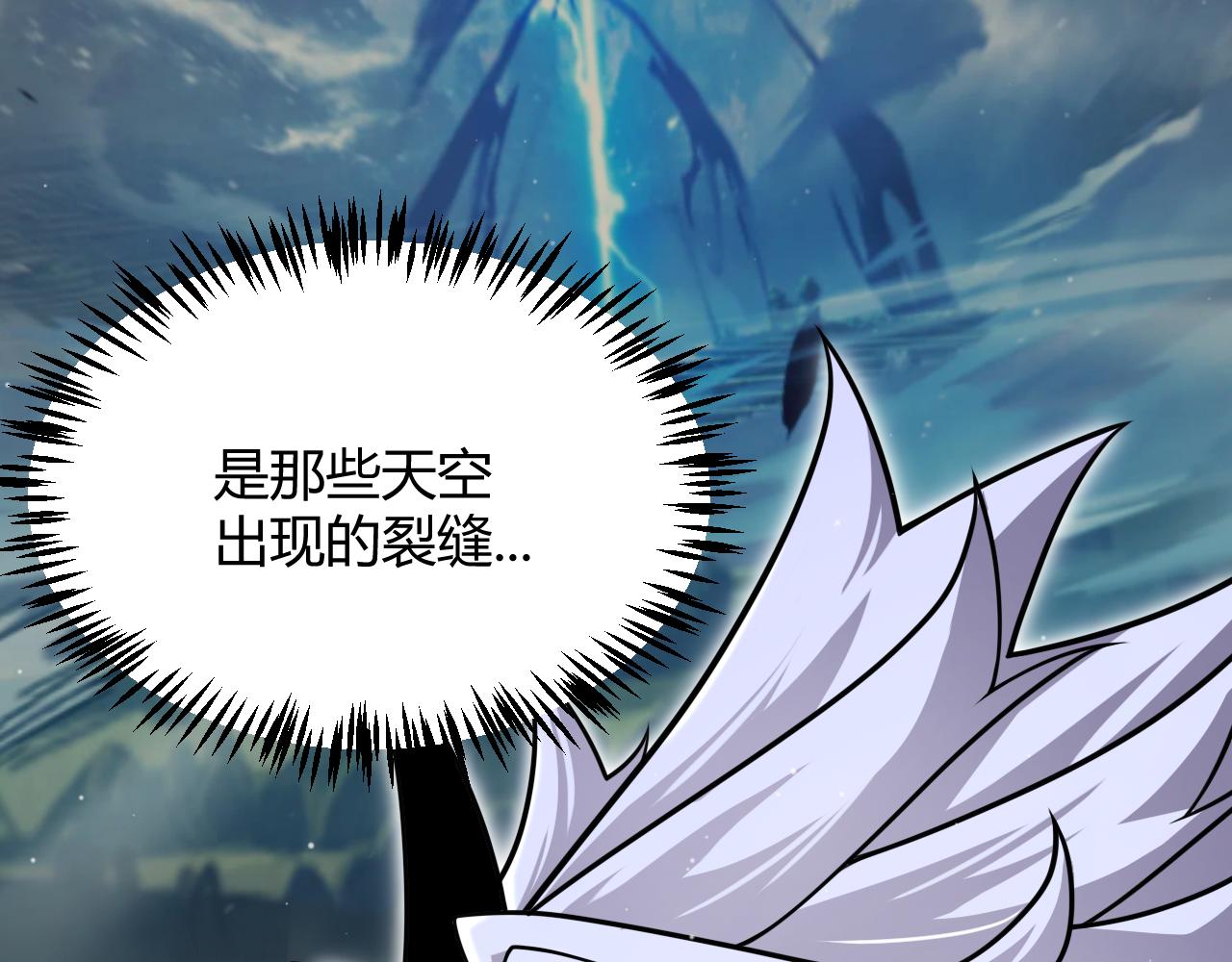 我來自遊戲 - 第334話 迷宮(4/5) - 3