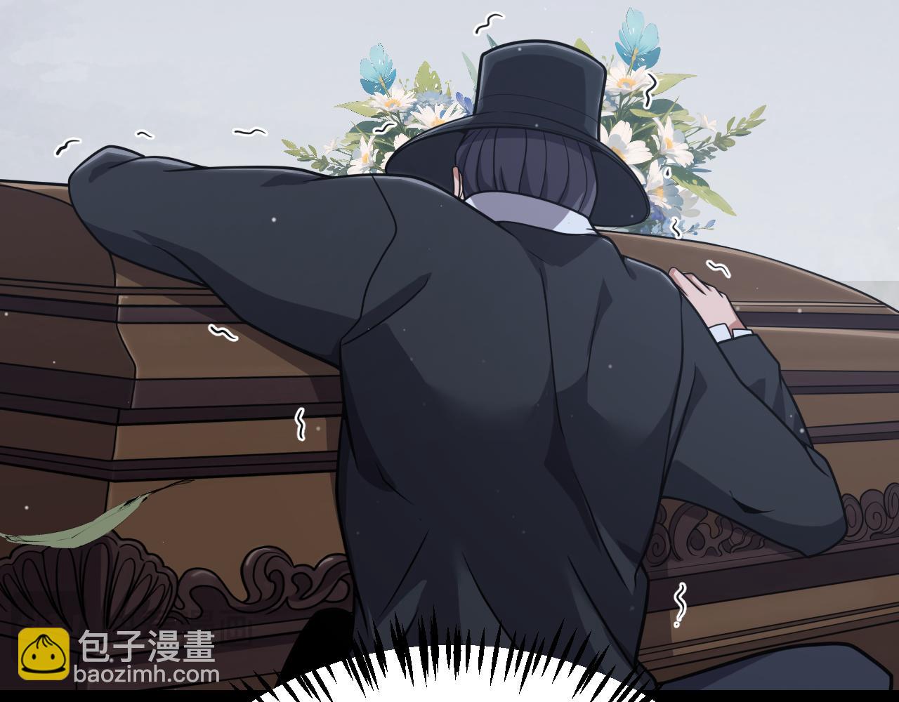 我來自遊戲 - 第334話 迷宮(1/5) - 1