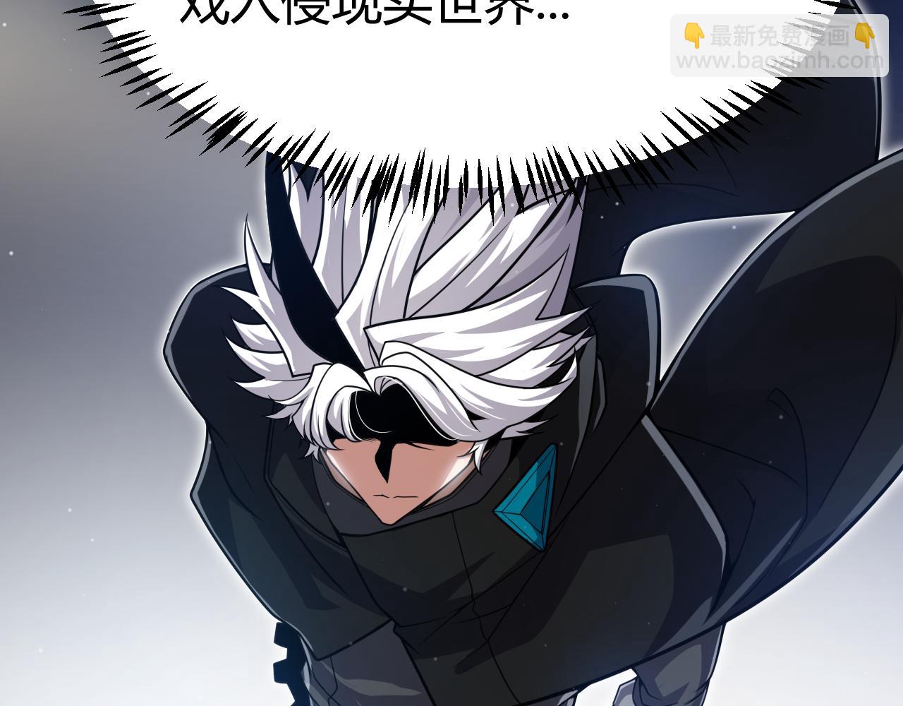 我來自遊戲 - 第334話 迷宮(4/5) - 8