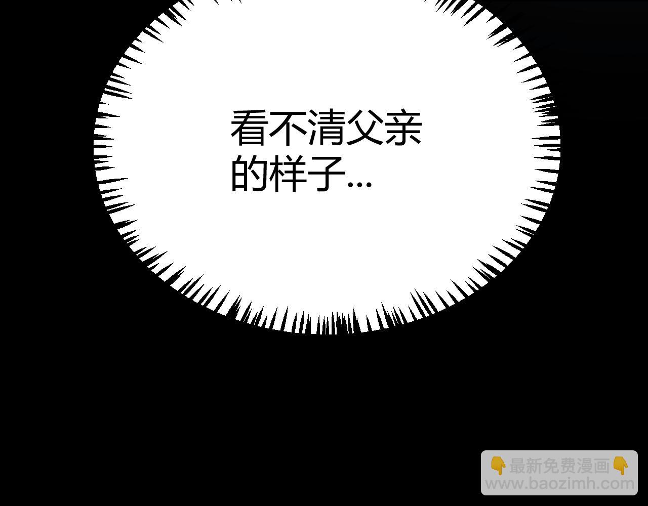 我來自遊戲 - 第334話 迷宮(1/5) - 2