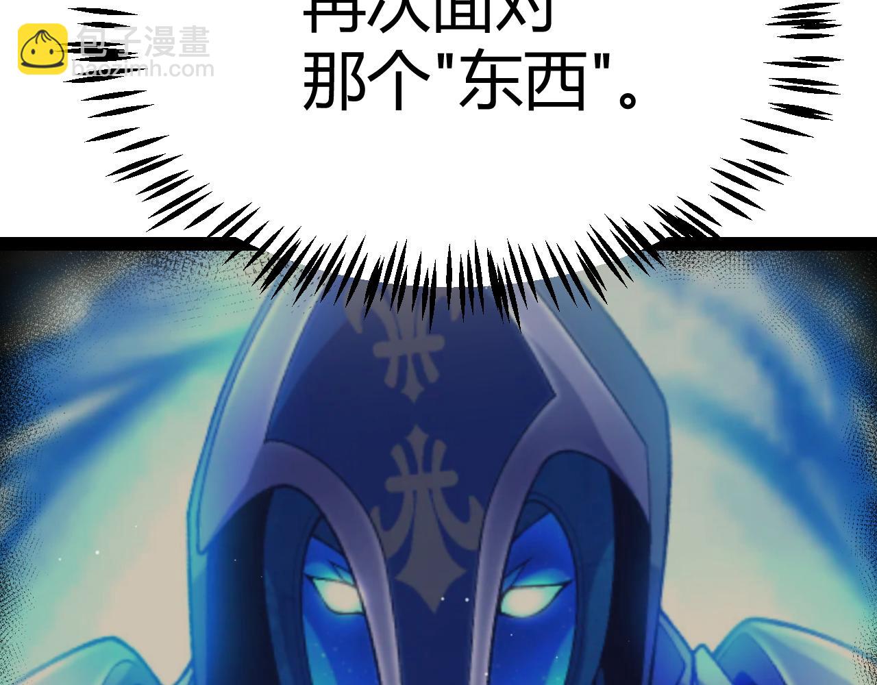 我來自遊戲 - 第334話 迷宮(4/5) - 2