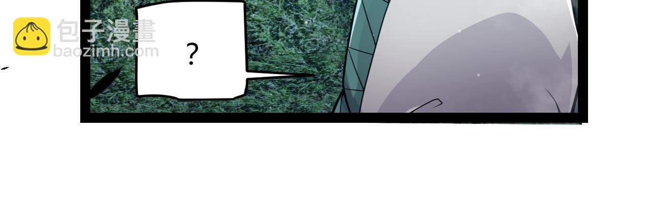 我來自遊戲 - 第334話 迷宮(4/5) - 6