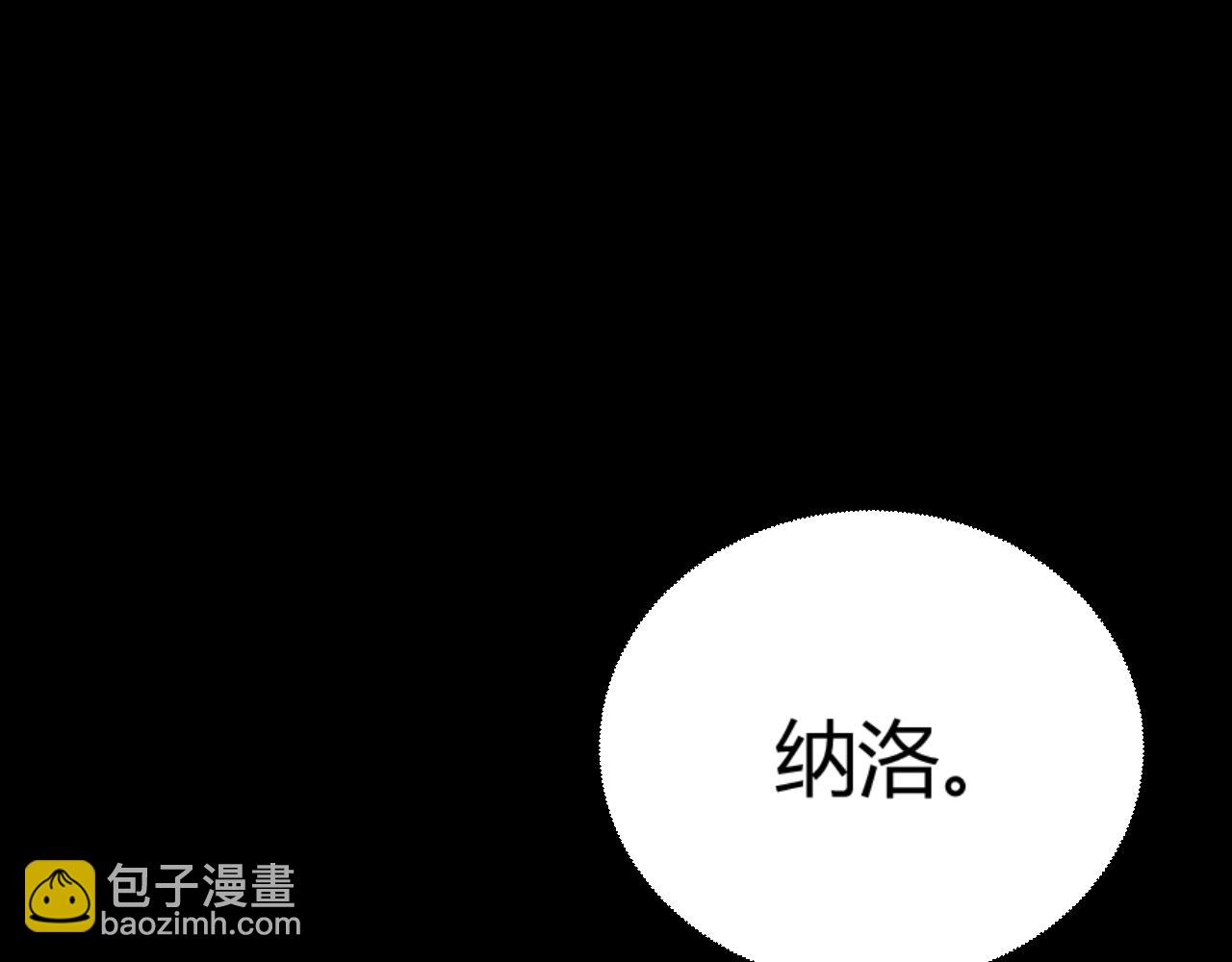 我來自遊戲 - 第334話 迷宮(1/5) - 5