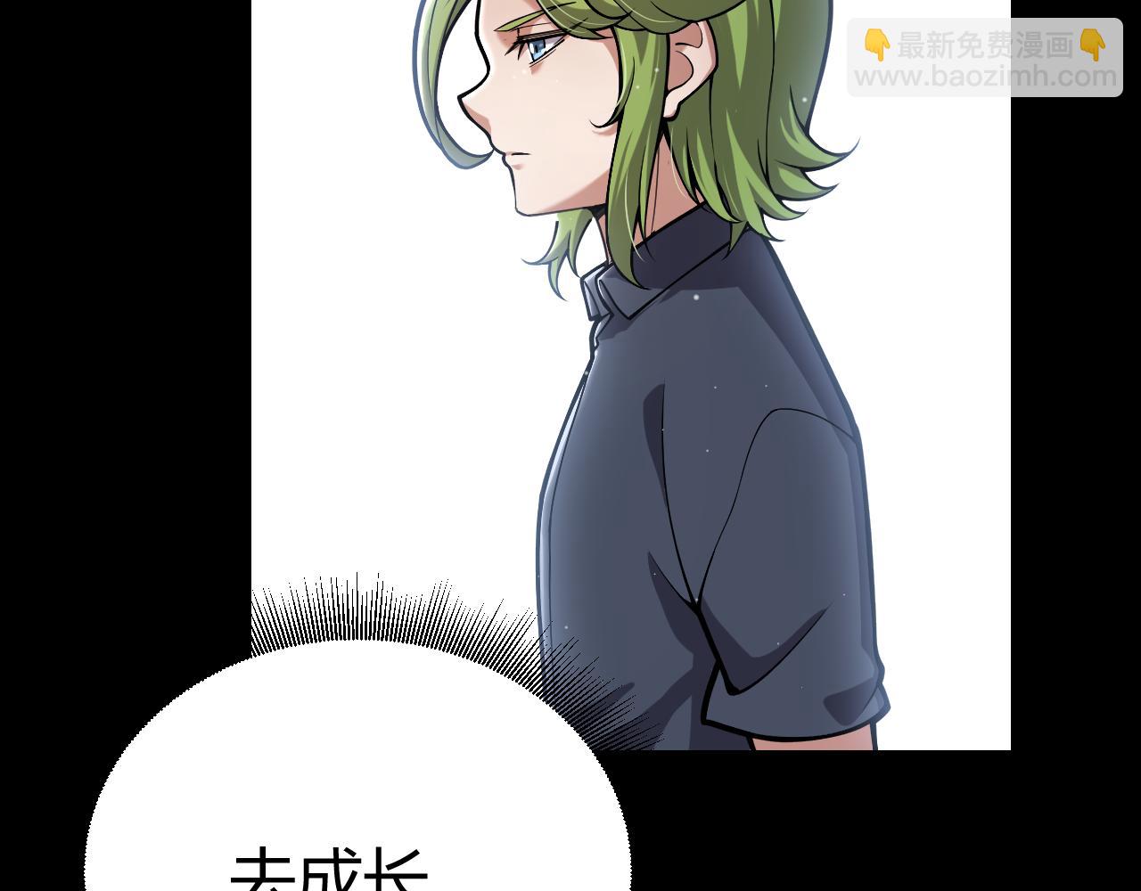 我來自遊戲 - 第334話 迷宮(1/5) - 1