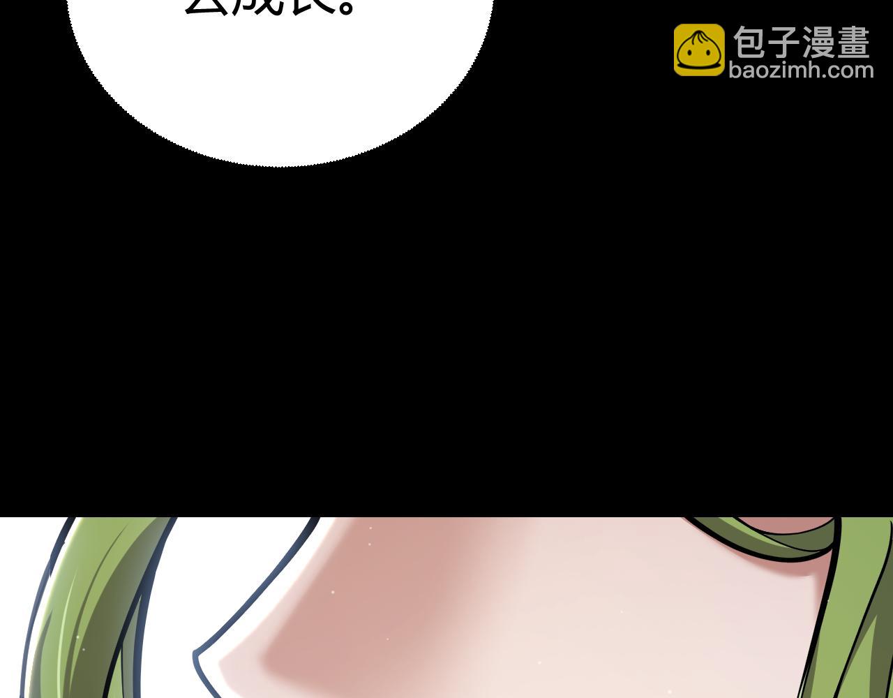 我來自遊戲 - 第334話 迷宮(1/5) - 2