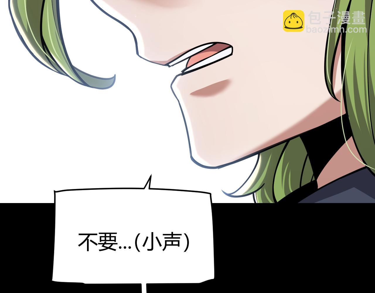 我來自遊戲 - 第334話 迷宮(1/5) - 3