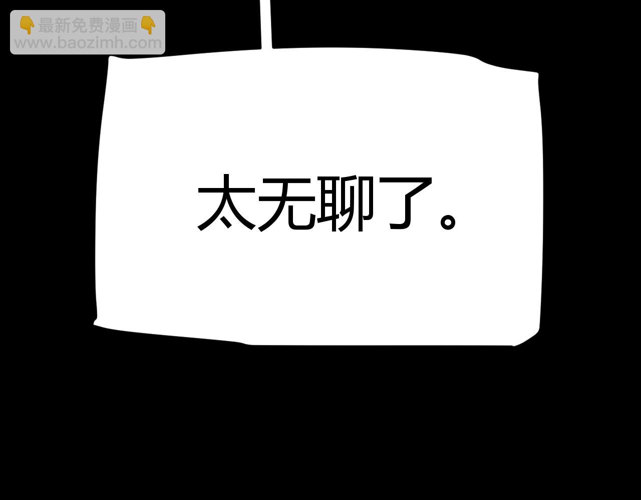 我來自遊戲 - 第334話 迷宮(1/5) - 5