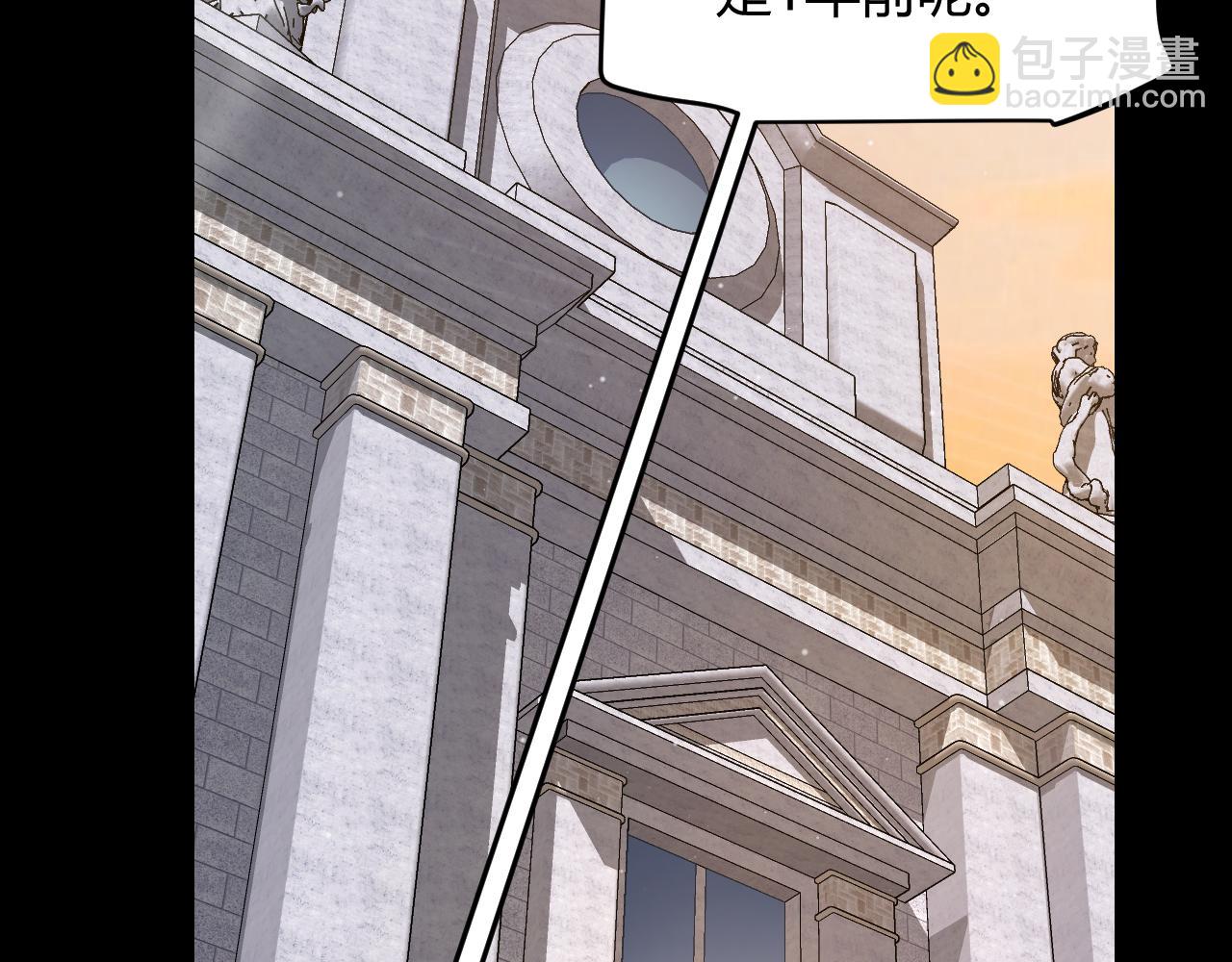 我來自遊戲 - 第334話 迷宮(1/5) - 1