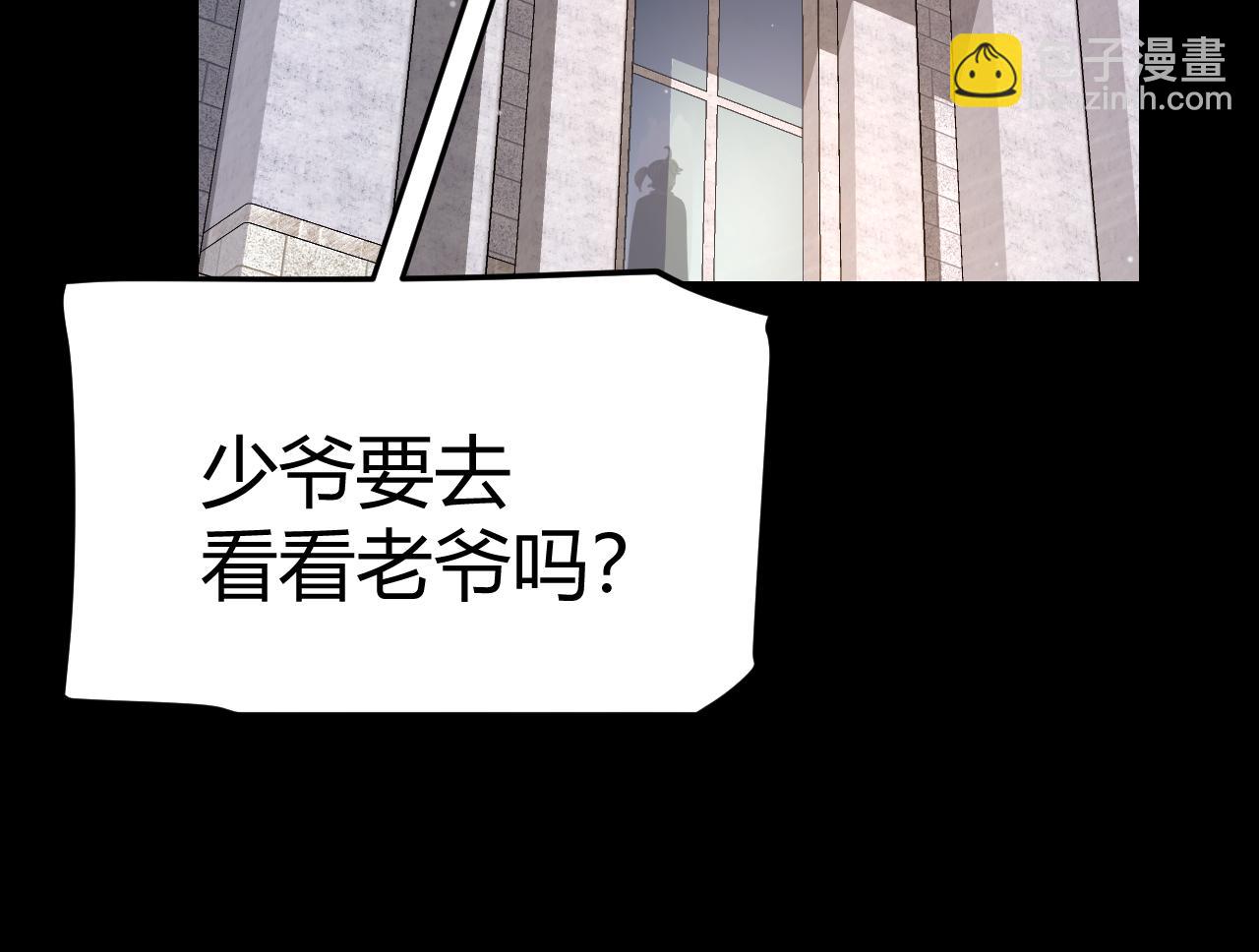 我來自遊戲 - 第334話 迷宮(1/5) - 2