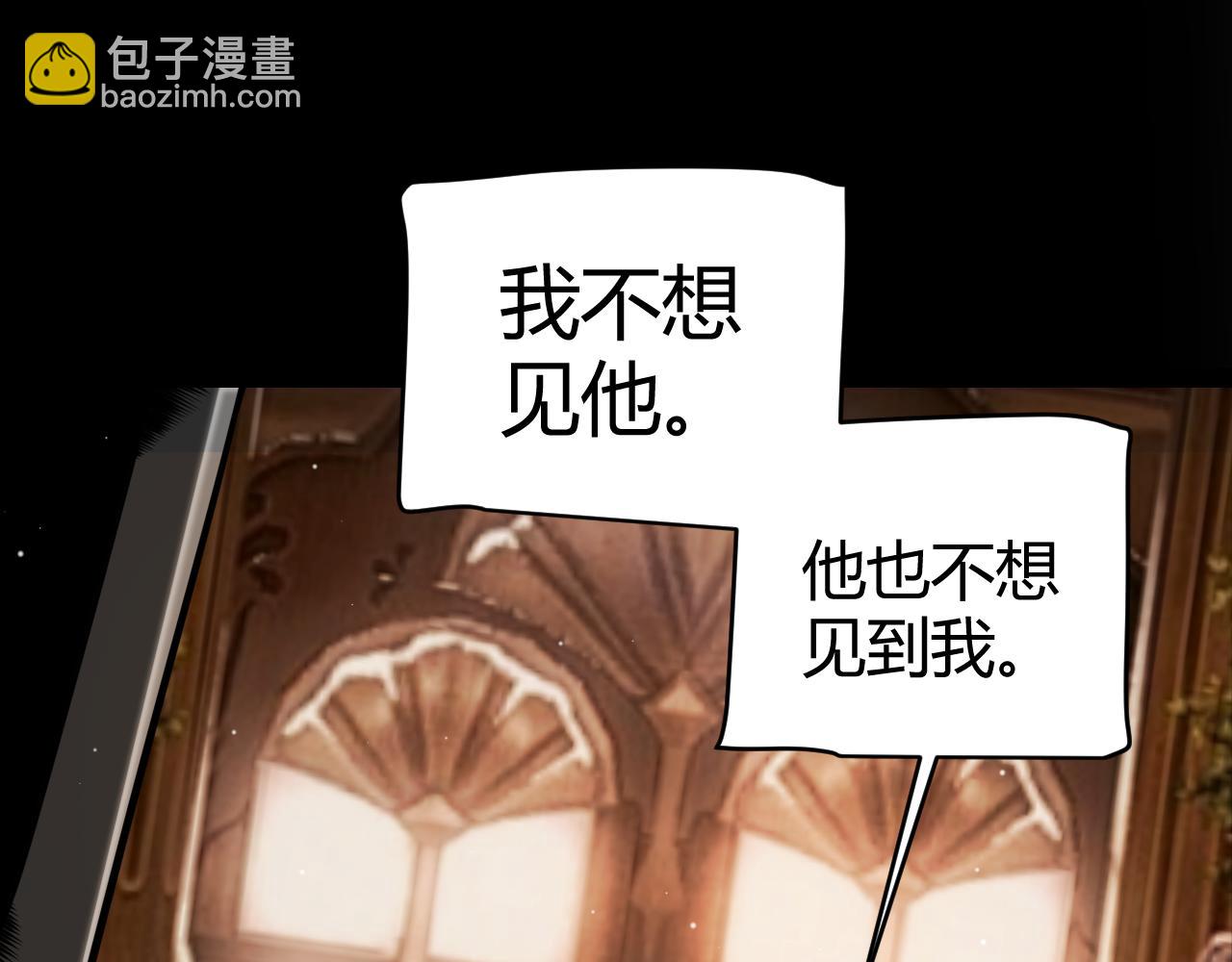 我來自遊戲 - 第334話 迷宮(1/5) - 3