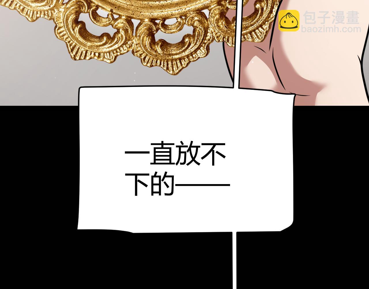 我來自遊戲 - 第334話 迷宮(1/5) - 8