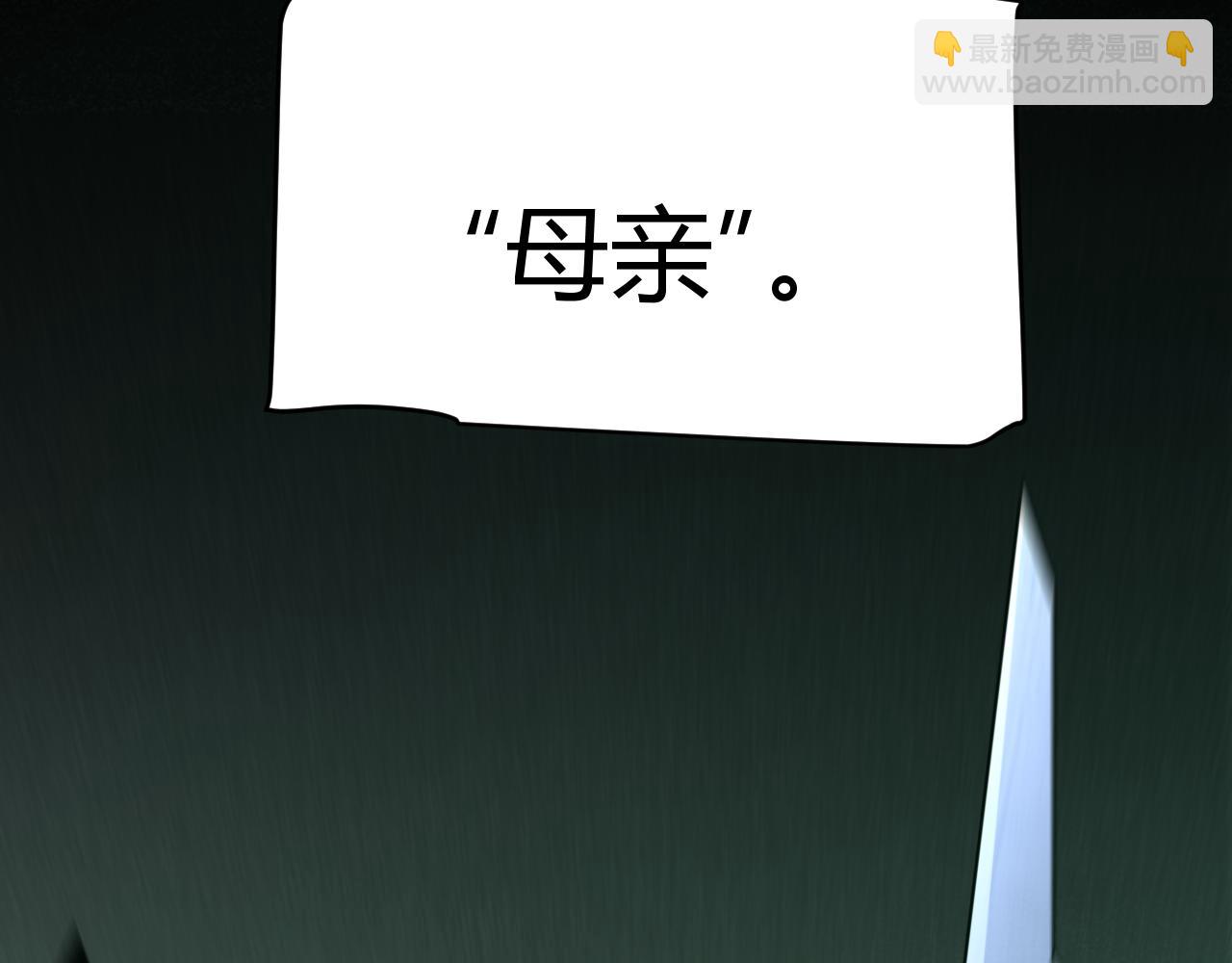 我來自遊戲 - 第334話 迷宮(1/5) - 2