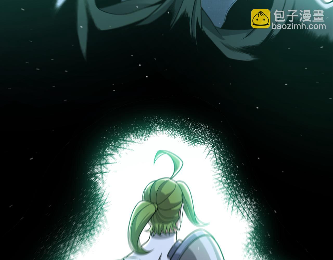 我來自遊戲 - 第334話 迷宮(1/5) - 5