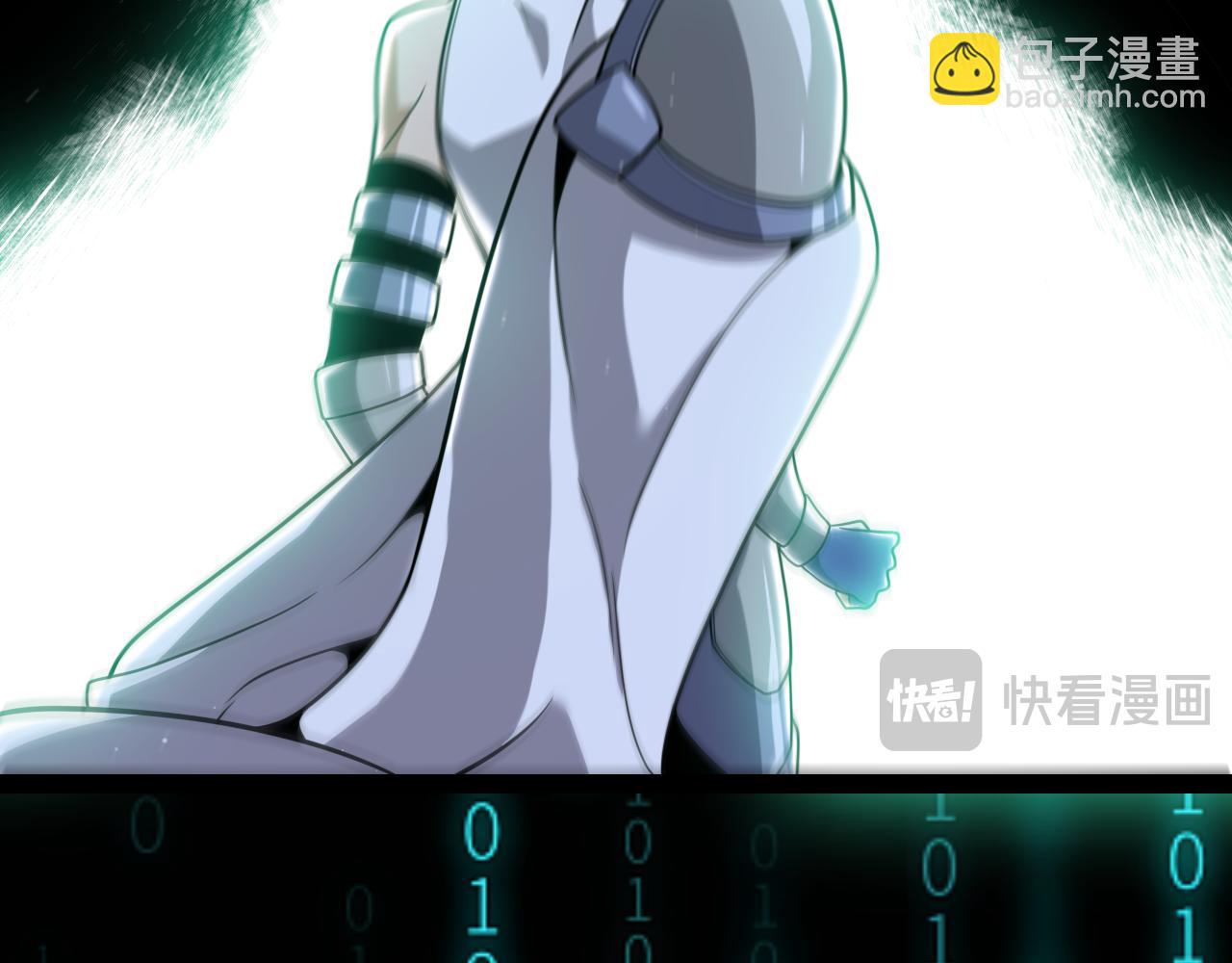 我來自遊戲 - 第334話 迷宮(1/5) - 6