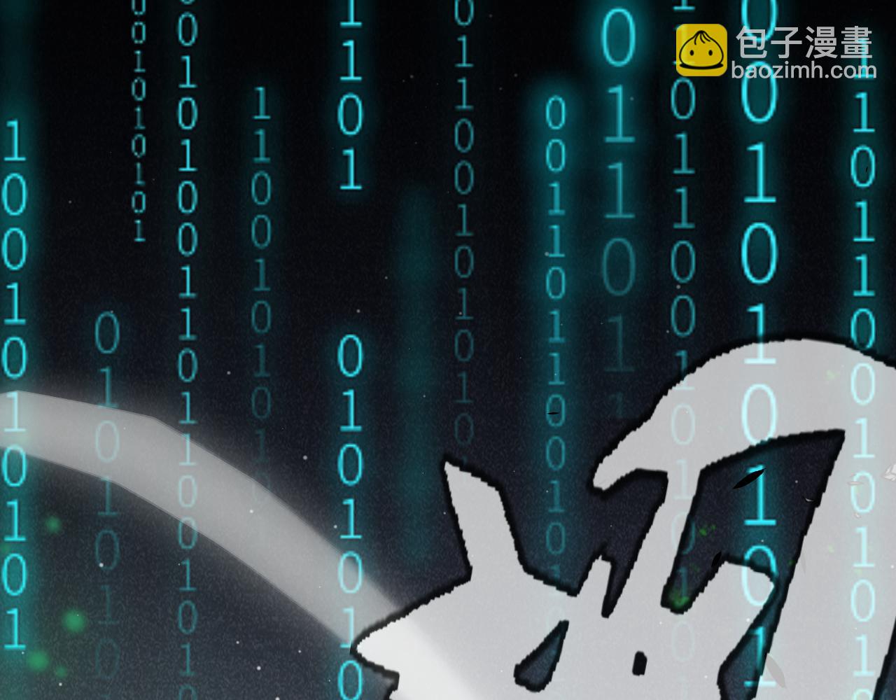 我來自遊戲 - 第334話 迷宮(1/5) - 8