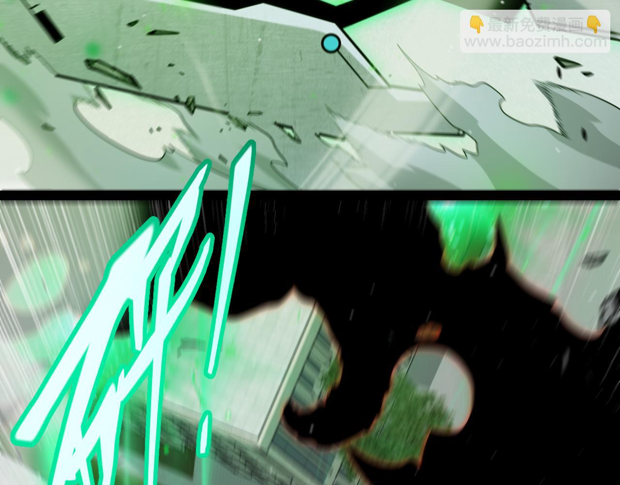 我來自遊戲 - 第334話 迷宮(2/5) - 6