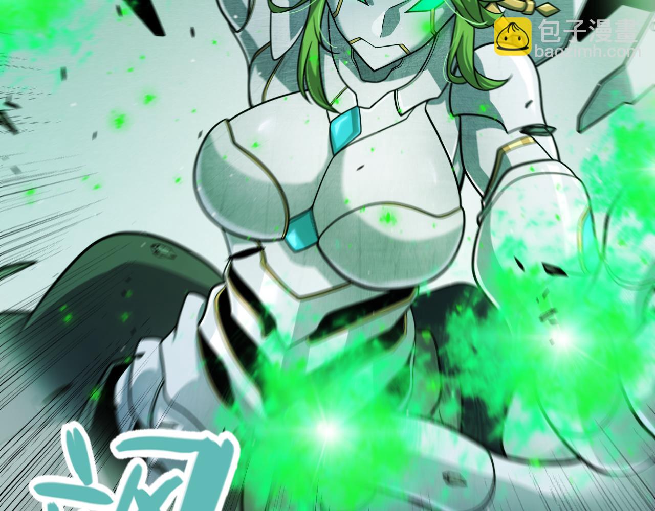 我來自遊戲 - 第334話 迷宮(2/5) - 3