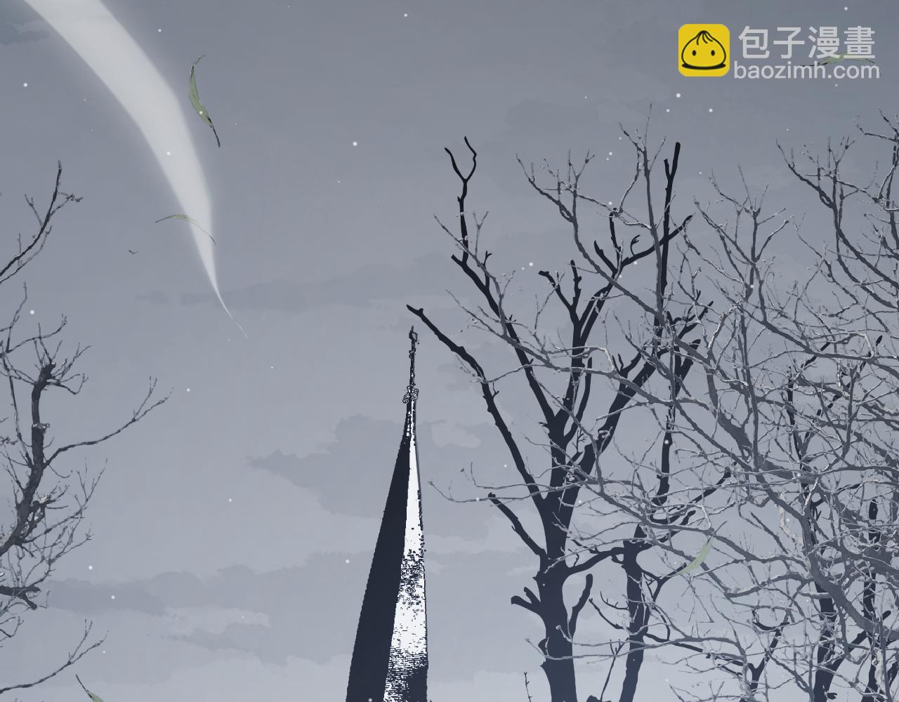 我來自遊戲 - 第334話 迷宮(1/5) - 6